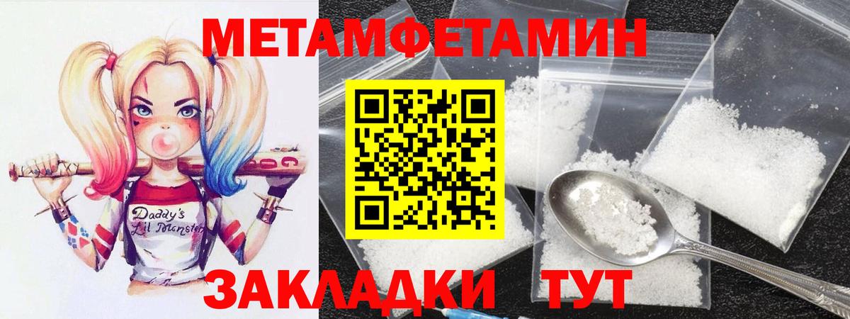 Амфетамин Розовый Нижнеудинск