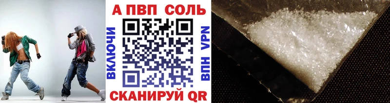 APVP VHQ blacksprut ССЫЛКА Нижнеудинск
