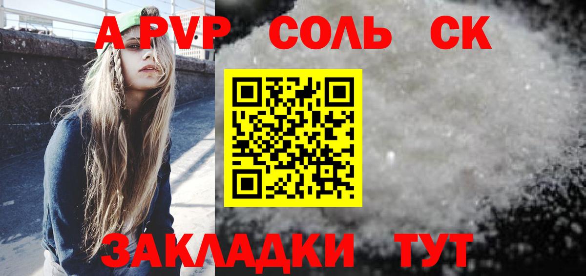 Мефедрон   Вход с VPN  Каннабис  APVP СК   ГАШИШ  Нижнеудинск  КОКАИН  Купить 