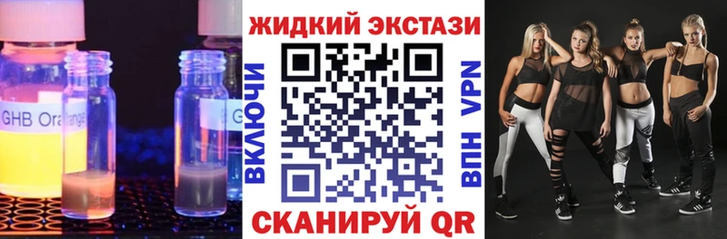купить закладку  Нижнеудинск  БУТИРАТ BDO 