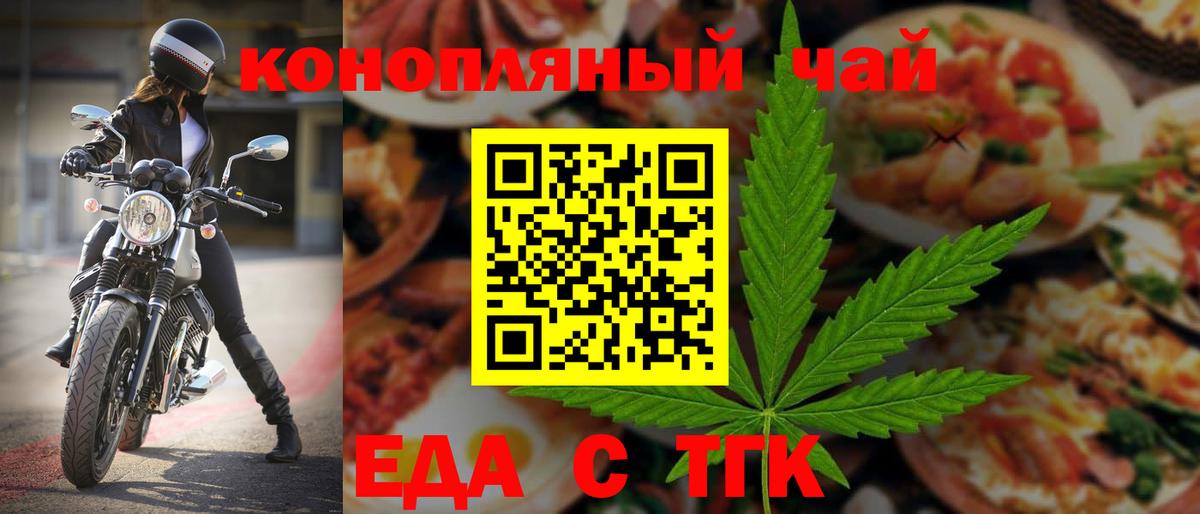 Canna-Cookies марихуана  Вход с VPN  Нижнеудинск 