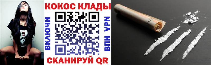 Кокаин 98% Нижнеудинск