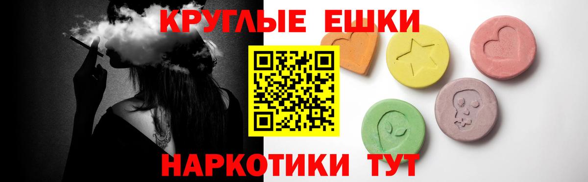ЭКСТАЗИ VHQ  Вход с VPN  Ecstasy  ЭКСТАЗИ 250 мг  Нижнеудинск 