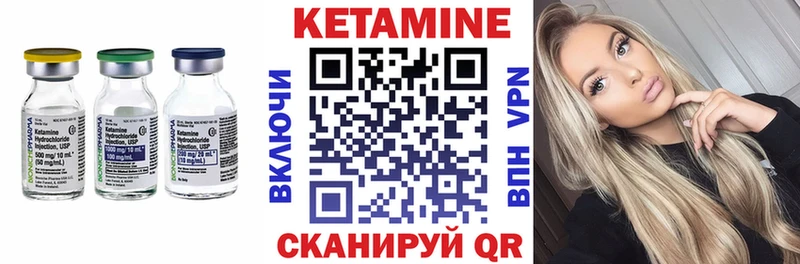 Кетамин ketamine  Нижнеудинск 
