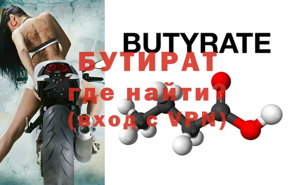 мефедрон Козловка