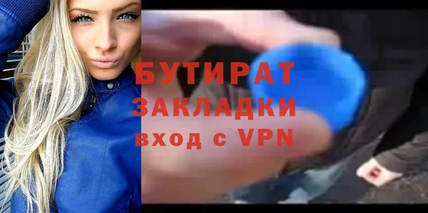 а пвп мука Козельск