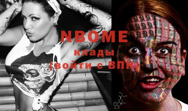 мефедрон Козловка