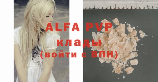 мефедрон Козловка