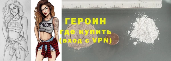 мефедрон Козловка