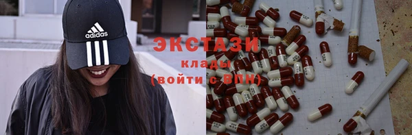 марки nbome Кодинск