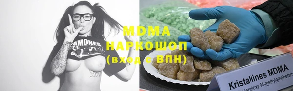 марки nbome Кодинск