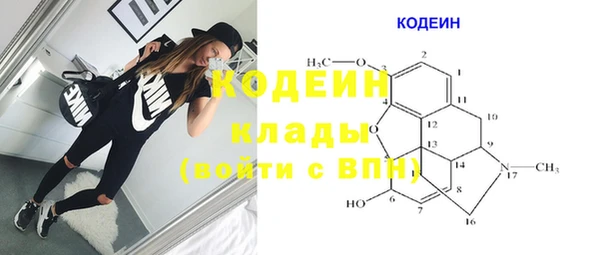 мефедрон Козловка