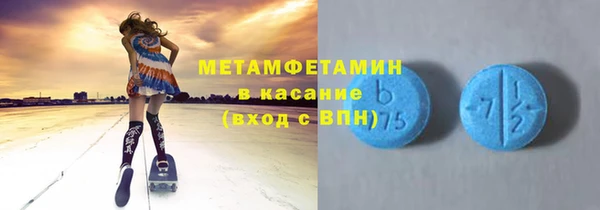 мефедрон Козловка