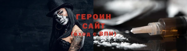 мефедрон Козловка