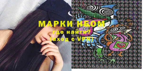 марки nbome Кодинск