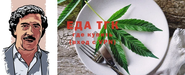 мефедрон Козловка