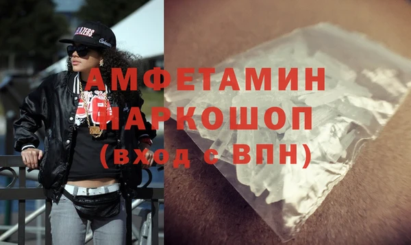 мефедрон Козловка