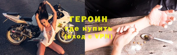 мефедрон Козловка
