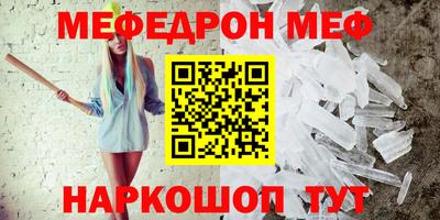 СК Белореченск