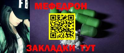 СК Белореченск