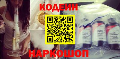 ешки Бердск
