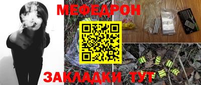 винт Белорецк