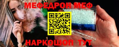 винт Белорецк