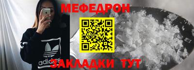 ешки Бердск