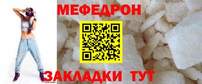 ешки Бердск