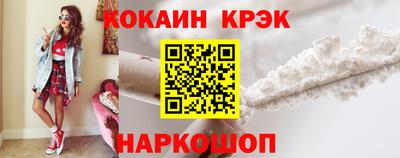 СК Белореченск