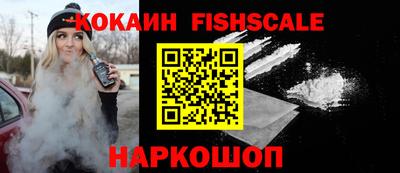 винт Белорецк