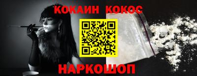 СК Белореченск