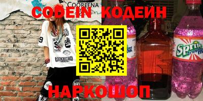 ешки Бердск