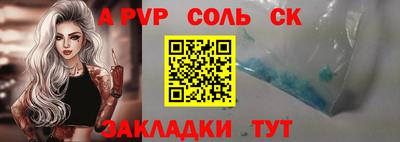 винт Белорецк