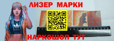 ешки Бердск
