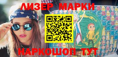 ешки Бердск