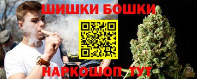 ешки Бердск