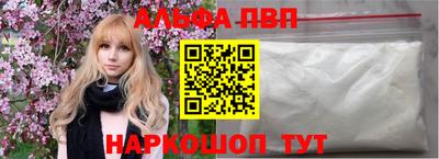 винт Белорецк