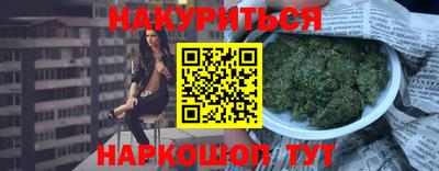 винт Белорецк