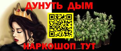 винт Белорецк