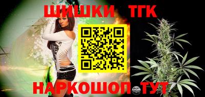 ешки Бердск