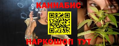 ешки Бердск