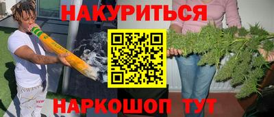 винт Белорецк
