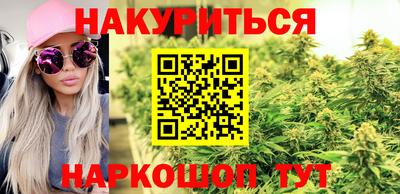 винт Белорецк