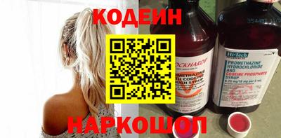 винт Белорецк
