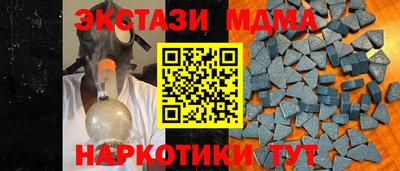 ешки Бердск
