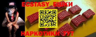 винт Белорецк