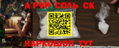 винт Белорецк