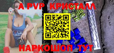 ешки Бердск