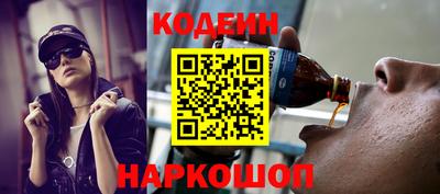 винт Белорецк